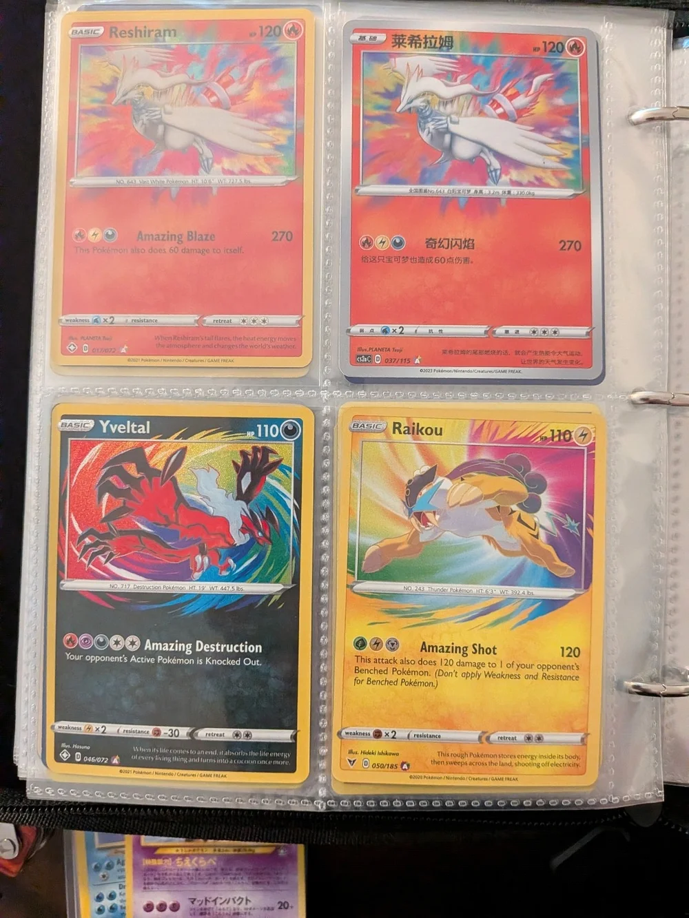 Graded Trading Card Collection- Message For More Details Or Prices